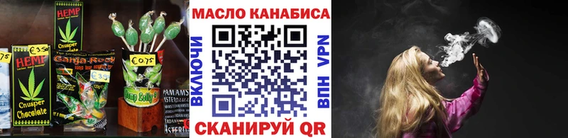 Печенье с ТГК марихуана цены Соликамск