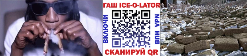 ГАШ 40% ТГК  купить наркотик  Соликамск 
