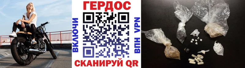 закладка KRAKEN зеркало ГЕРОИН афганец Соликамск