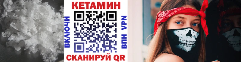 наркота  Соликамск  Кетамин ketamine 