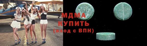 apvp Абаза