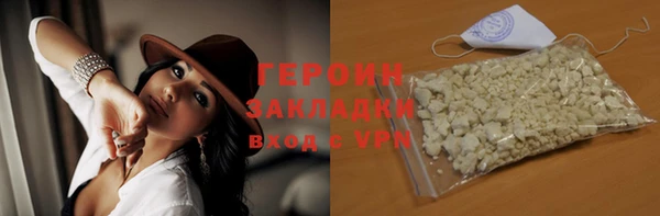кокаин перу Абинск