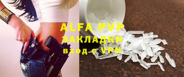 apvp Абаза