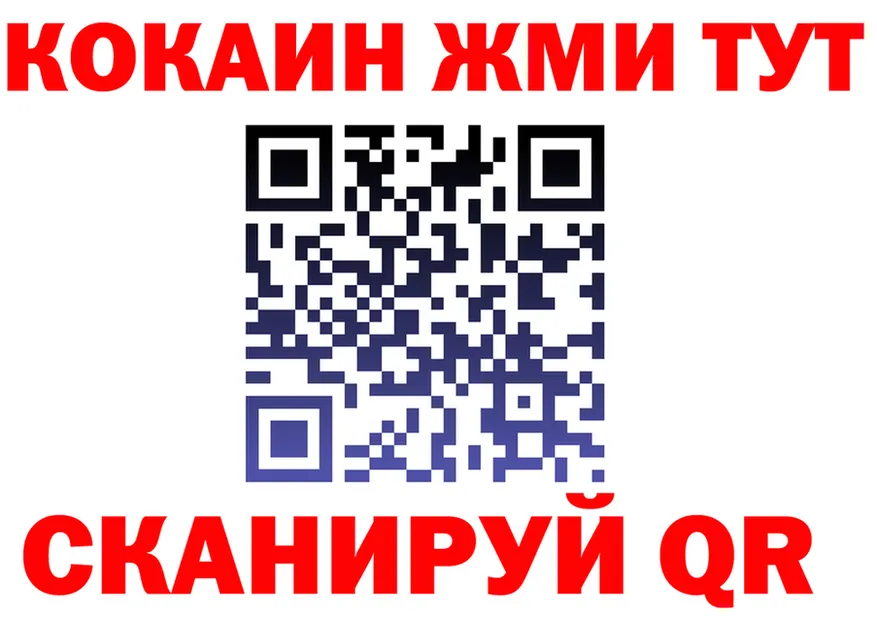 ТГК вейп ONION площадка mega Соликамск