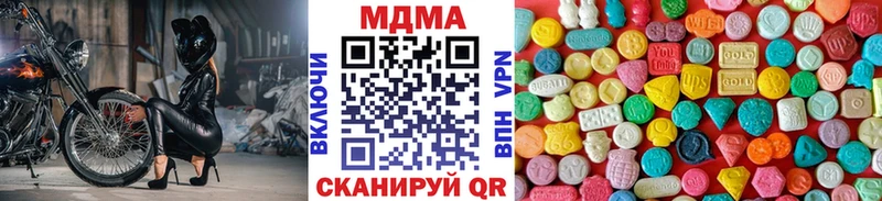 MDMA crystal  Соликамск 