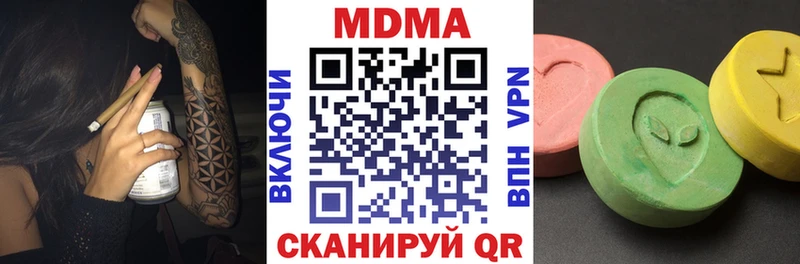МДМА кристаллы Соликамск