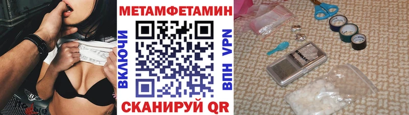Первитин Декстрометамфетамин 99.9%  Соликамск 
