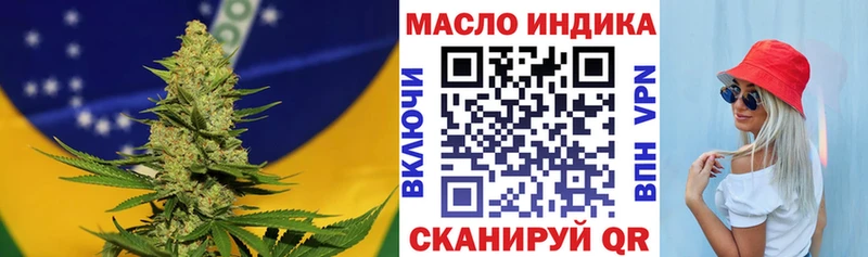 ТГК THC oil где найти Соликамск